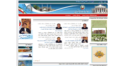 Desktop Screenshot of khadamatshahri.qazvin.ir