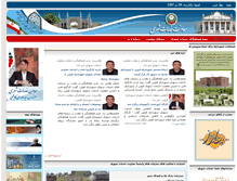Tablet Screenshot of khadamatshahri.qazvin.ir